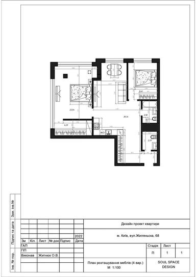 2-кімнатна квартира за адресою вул. Жилянська (площа 95 м²) - Atlanta.ua - фото 12