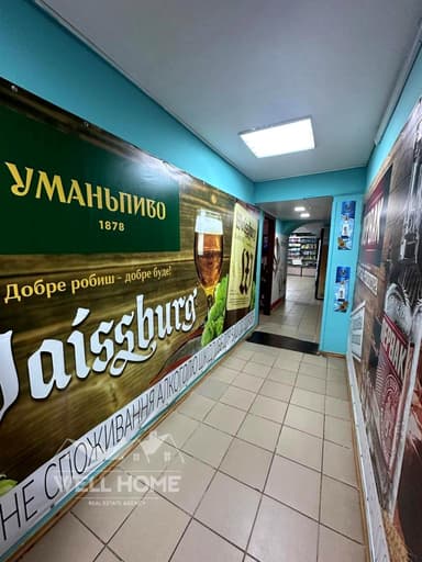 Коммерческая недвижимость по адресу ул. Центральної Ради (площадь 200 м²) - Atlanta.ua - imageAlt 30