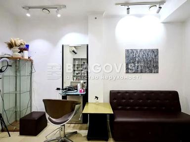 Коммерческая недвижимость по адресу (площадь 240 м²) - Atlanta.ua - фото 63