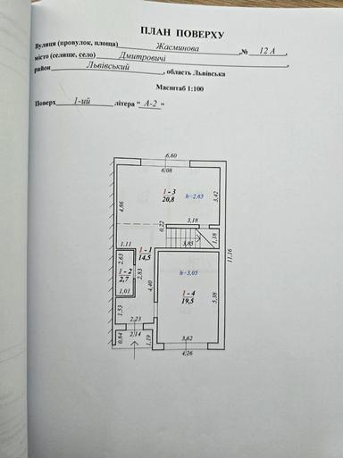 Будинок за адресою вул. Галицька (площа 110,8 м²) - Atlanta.ua - фото 51