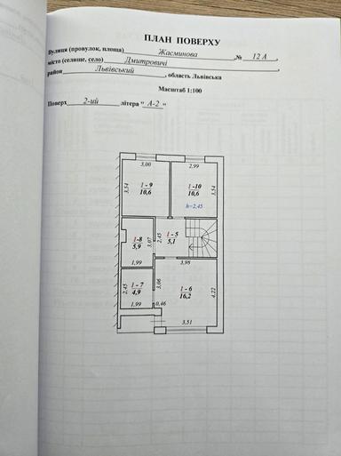 Будинок за адресою вул. Галицька (площа 110,8 м²) - Atlanta.ua - фото 52