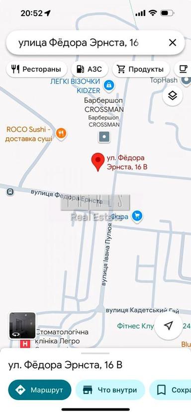 Коммерческая недвижимость по адресу ул. Пулюя (площадь 120 м²) - Atlanta.ua - фото 15