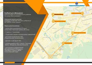 Коммерческая недвижимость по адресу ул. Волошковая (площадь 50 м²) - Atlanta.ua - фото 12