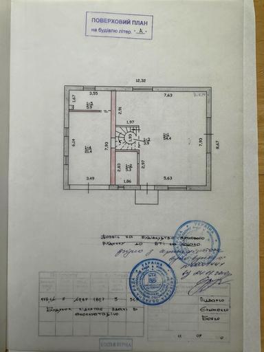 Будинок за адресою (площа 180 м²) - Atlanta.ua - фото 42