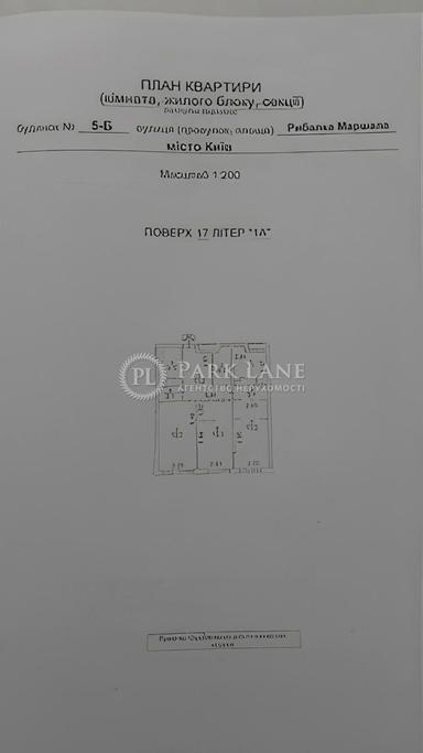 2-комнатная квартира по адресу ул. Ростиславская (площадь 80 м²) - Atlanta.ua - фото 18