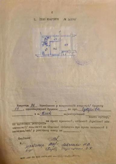 2-кімнатна квартира за адресою вул. Лейпцизька (площа 55 м²) - Atlanta.ua - фото 16