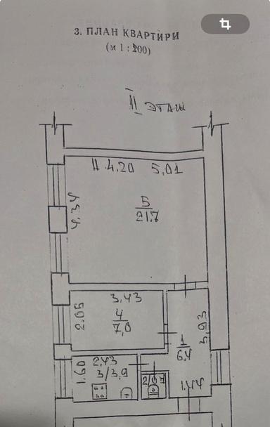 2-кімнатна квартира за адресою вул. Княжа (площа 42 м²) - Atlanta.ua - фото 35