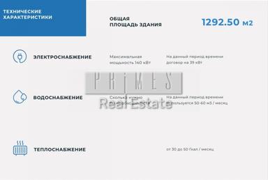 Коммерческая недвижимость по адресу ул. Златоустовская (площадь 1300 м²) - Atlanta.ua - фото 32