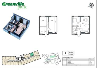 1-кімнатна квартира за адресою вул. Глибочицька (площа 44,5 м²) - Atlanta.ua - фото 26