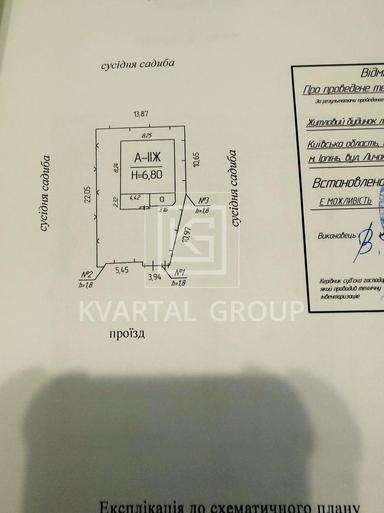 House by the address st. Lychaka (area 115 m²) - Atlanta.ua - photo 48