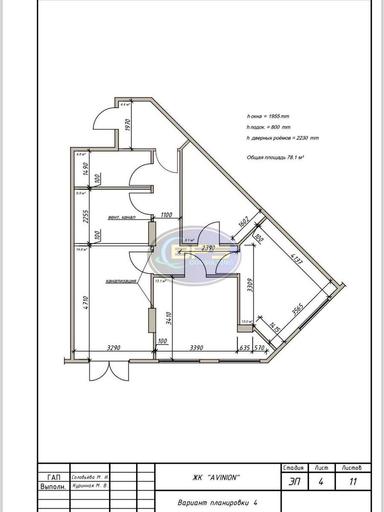 Commercial real estate at st. Dacha Kovalevskogo Amundsena (area 80 m²) - Atlanta.ua - photo 8