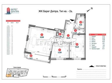 3-комнатная квартира по адресу ул. Здолбуновская (площадь 90 м²) - Atlanta.ua - фото 15
