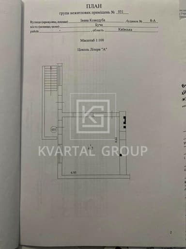 Коммерческая недвижимость по адресу ул. Кожедуба (площадь 48 м²) - Atlanta.ua - imageAlt 15