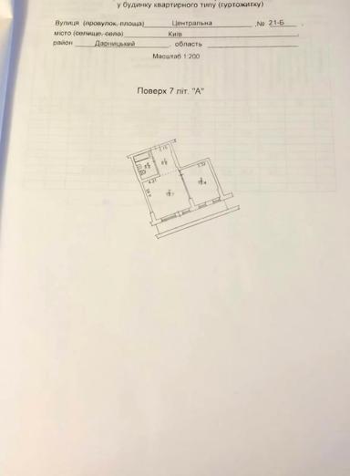 1-кімнатна квартира за адресою вул. Центральна (площа 54,9 м²) - Atlanta.ua - фото 22