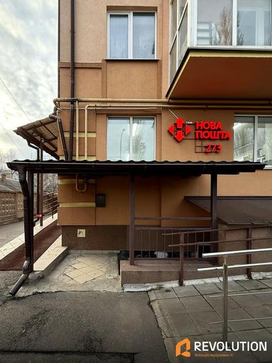 1-кімнатна квартира за адресою (площа 22 м²) - Atlanta.ua - фото 16