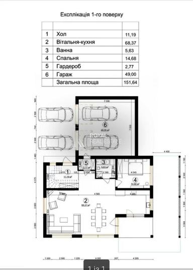 Дом по адресу ул. Парковая (площадь 270 м²) - Atlanta.ua - фото 11
