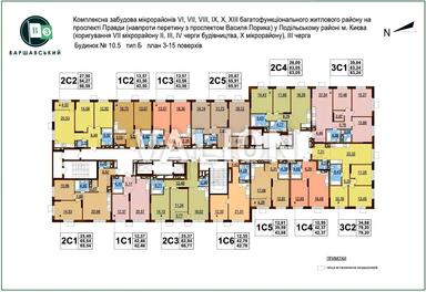 1-кімнатна квартира за адресою вул. Івана Виговського (площа 43,5 м²) - Atlanta.ua - фото 9