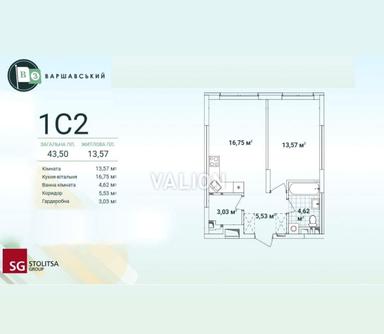 1-кімнатна квартира за адресою вул. Івана Виговського (площа 43,5 м²) - Atlanta.ua - фото 7