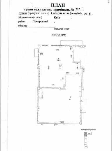 Коммерческая недвижимость по адресу ул. Саперное Поле (площадь 197,4 м²) - Atlanta.ua - фото 11