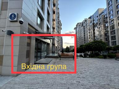 Коммерческая недвижимость по адресу ул. Саперное Поле (площадь 197,4 м²) - Atlanta.ua - фото 10