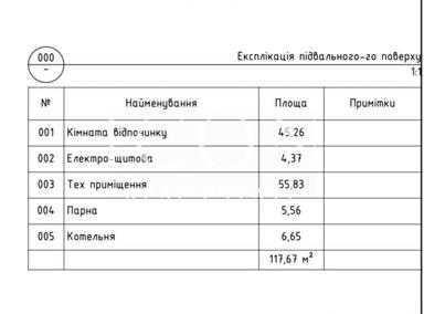 Дом по адресу (площадь 337 м²) - Atlanta.ua - фото 94