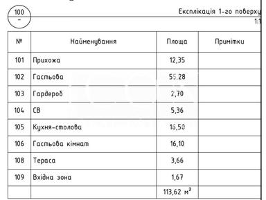 Дом по адресу (площадь 337 м²) - Atlanta.ua - фото 96