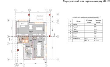 House by the address (area 165 m²) - Atlanta.ua - photo 21