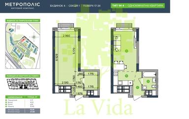 1-кімнатна квартира за адресою (площа 28 м²) - Atlanta.ua - фото 25