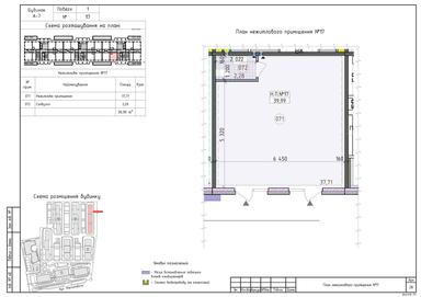 Commercial real estate at (area 40 m²) - Atlanta.ua - photo 16