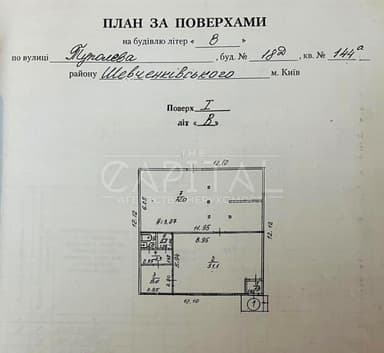 Коммерческая недвижимость по адресу ул. Златоустовская (площадь 150 м²) - Atlanta.ua - imageAlt 17