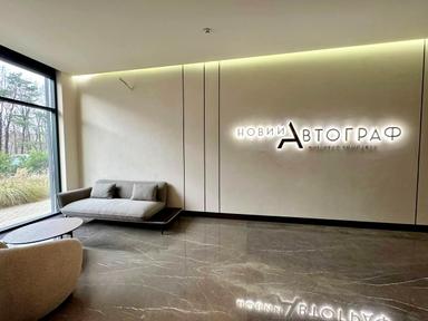 1-room apartment apartment by the address st. Knyazya Romana Mstislavicha Zhmachenka generala (area 50 m²) - Atlanta.ua - photo 31