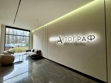 1-room apartment apartment by the address st. Knyazya Romana Mstislavicha Zhmachenka generala (area 50 m²) - Atlanta.ua - photo 35