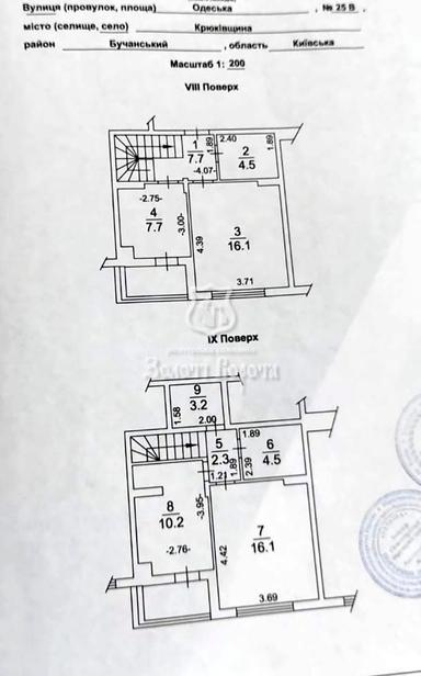 3-комнатная квартира по адресу ул. Жулянская (площадь 78 м²) - Atlanta.ua - фото 26