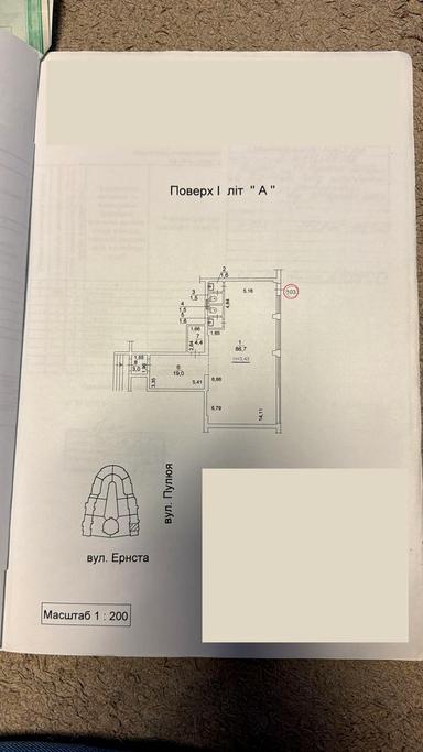 Коммерческая недвижимость по адресу ул. Пулюя (площадь 120 м²) - Atlanta.ua - фото 14