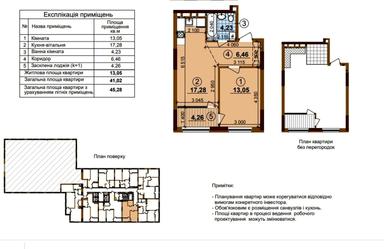 1-кімнатна квартира за адресою вул. Івана Виговського (площа 46 м²) - Atlanta.ua - фото 22