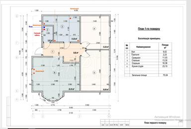 Дом по адресу (площадь 75 м²) - Atlanta.ua - фото 76