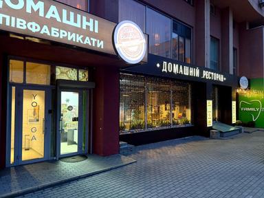 Коммерческая недвижимость по адресу ул. Пулюя (площадь 120 м²) - Atlanta.ua - фото 19