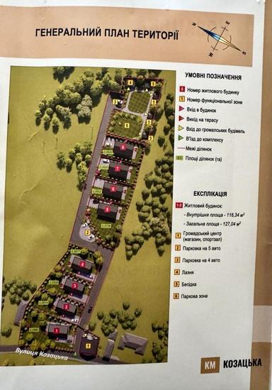 Дом по адресу (площадь 113 м²) - Atlanta.ua - фото 30