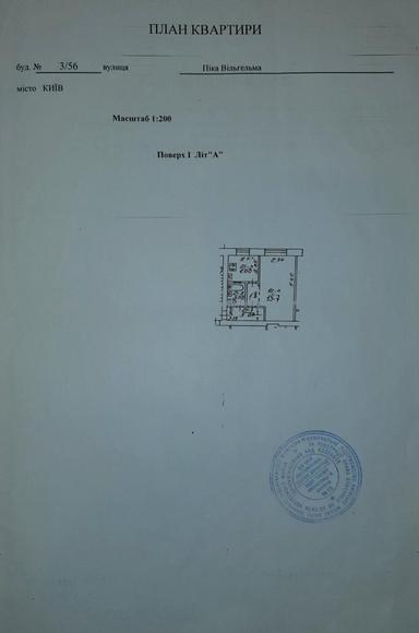 Об'єкт знятий з продажі - Atlanta.ua - фото 17