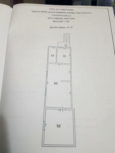 House by the address st. Paustovskogo (area 100 m²) - Atlanta.ua - photo 14