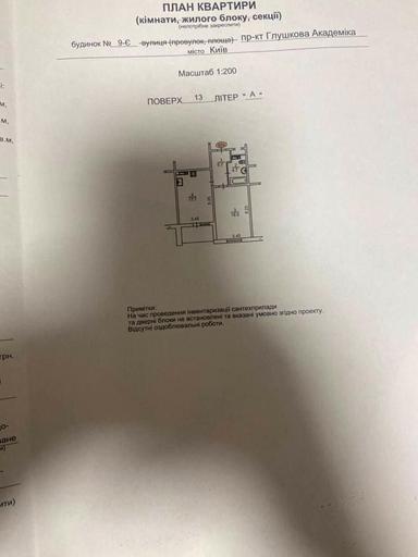 1-кімнатна квартира за адресою (площа 49 м²) - Atlanta.ua - фото 12