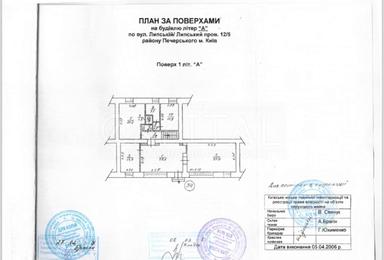 Коммерческая недвижимость по адресу ул. Липская (площадь 244 м²) - Atlanta.ua - фото 31