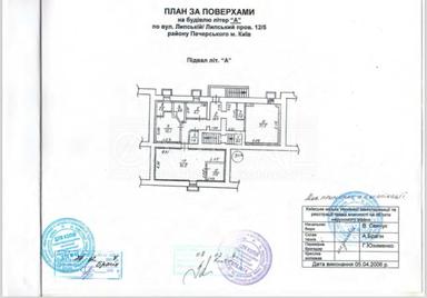 Коммерческая недвижимость по адресу ул. Липская (площадь 244 м²) - Atlanta.ua - фото 32