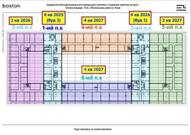Коммерческая недвижимость по адресу просп. Степана Бандеры (площадь 261,5 м²) - Atlanta.ua - imageAlt 16