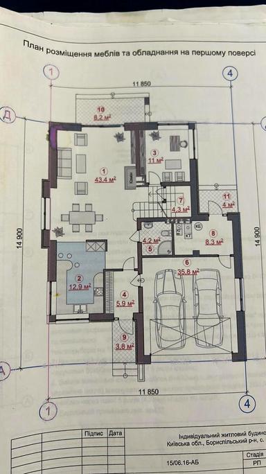 Будинок за адресою (площа 214 м²) - Atlanta.ua - фото 31