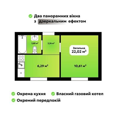 1-кімнатна квартира за адресою (площа 22 м²) - Atlanta.ua - фото 21