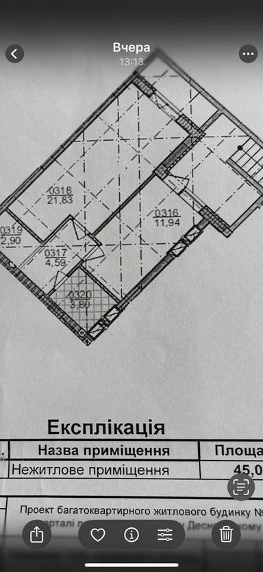 Комерційна нерухомість за адресою пров. Енергетиків (площа 45 м²) - Atlanta.ua - фото 22