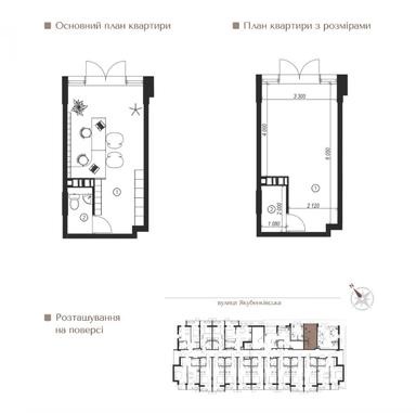Комерційна нерухомість за адресою вул. Дегтярівська (площа 30 м²) - Atlanta.ua - фото 6