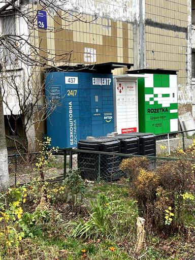 Многокомнатная квартира по адресу ул. Радунская (площадь 87 м²) - Atlanta.ua - фото 36