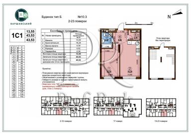 1-кімнатна квартира за адресою (площа 44 м²) - Atlanta.ua - фото 9